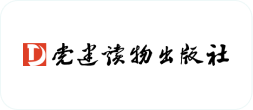 hz_党建读物